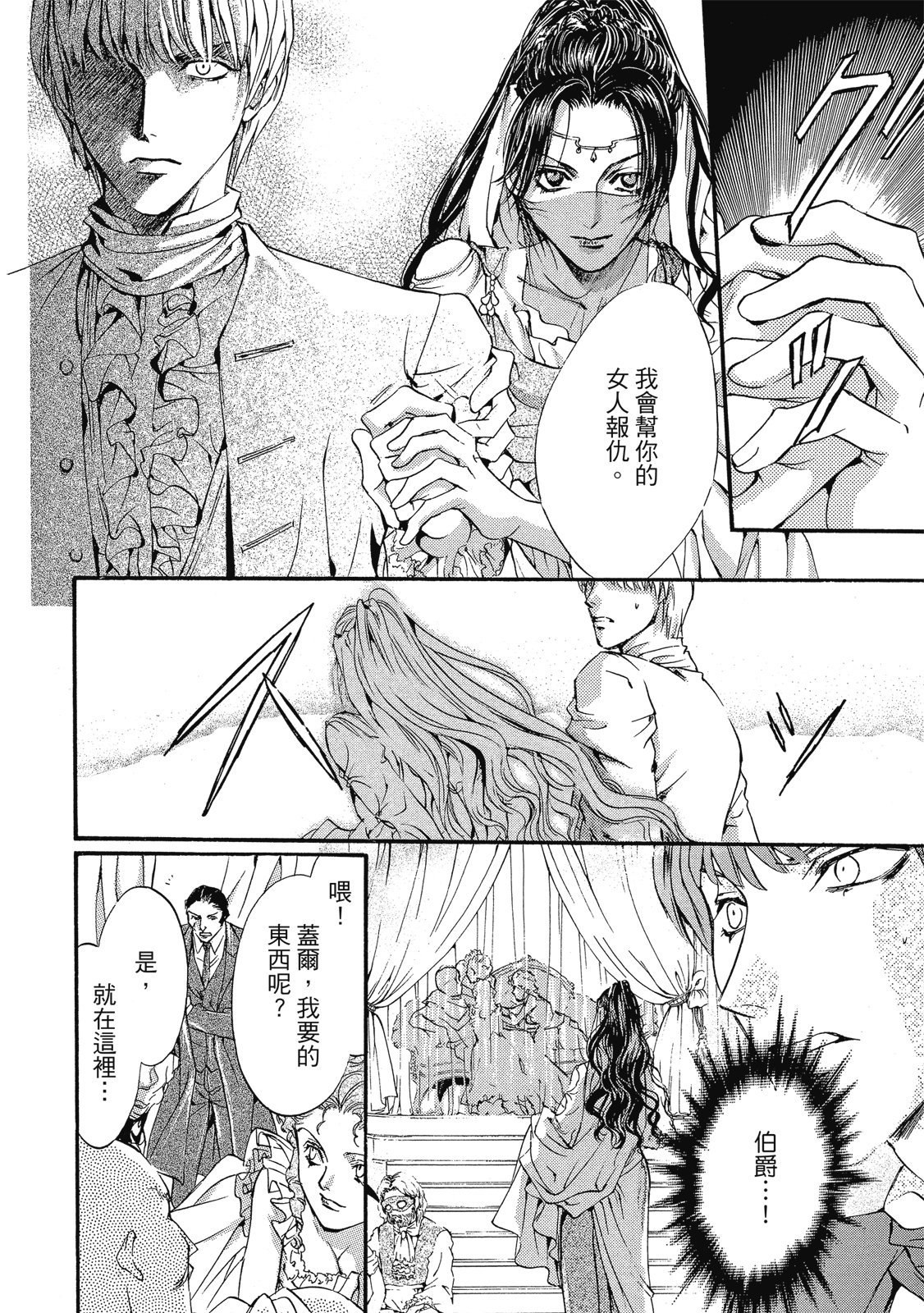 第319页