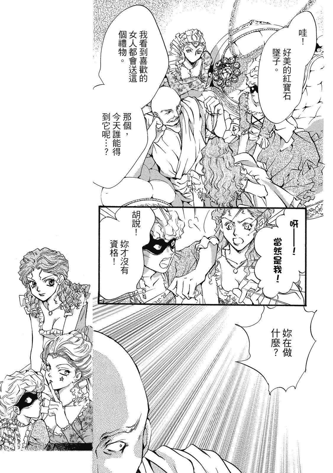 第320页