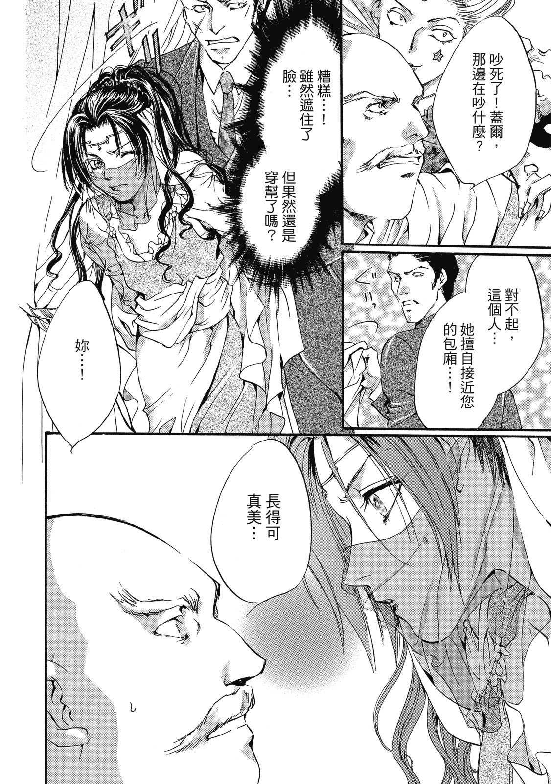 第321页