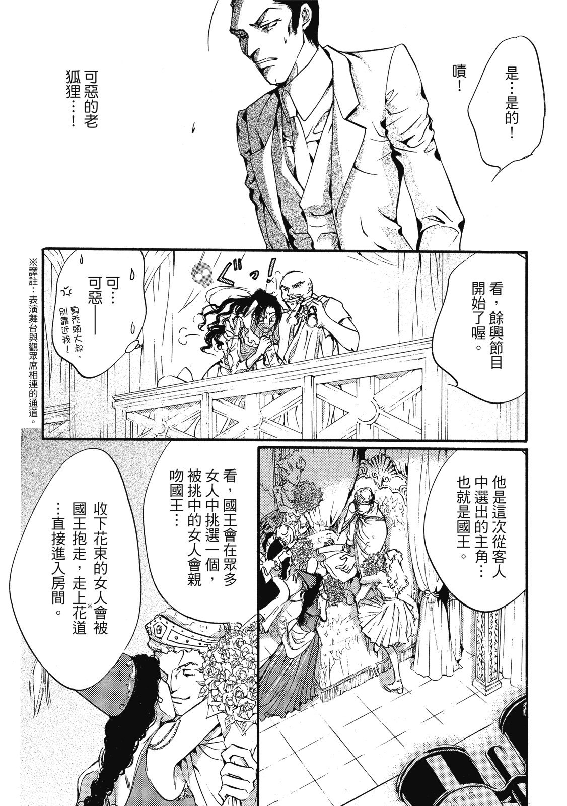 第323页