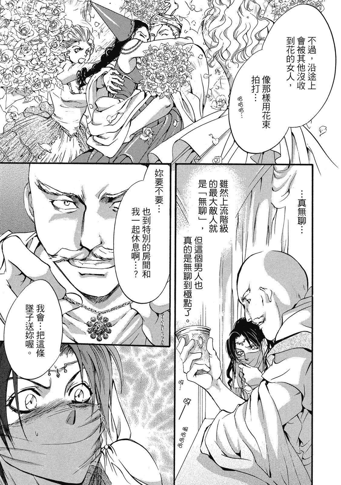 第324页