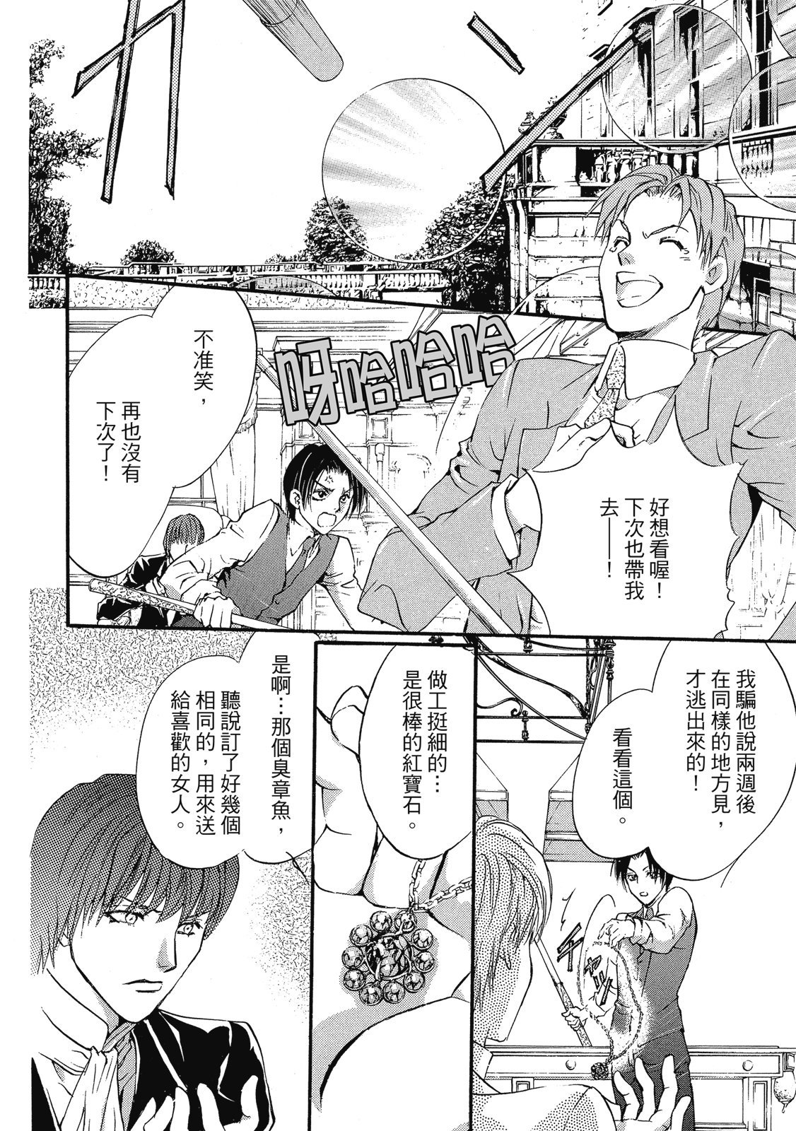 第325页