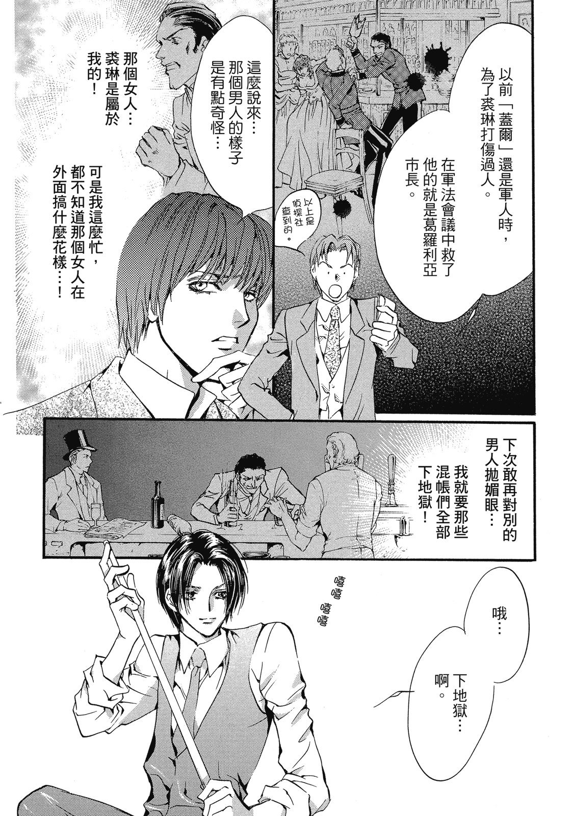 第327页