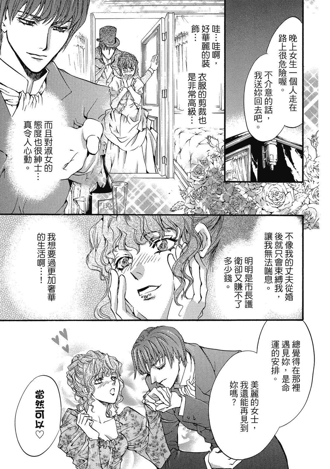 第330页