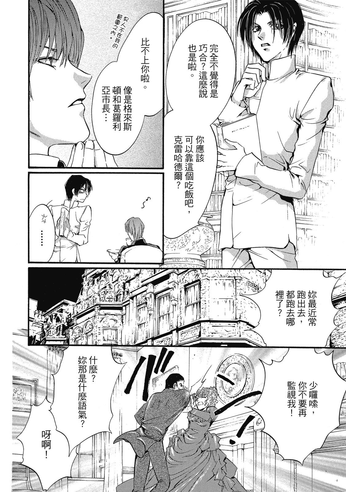 第331页
