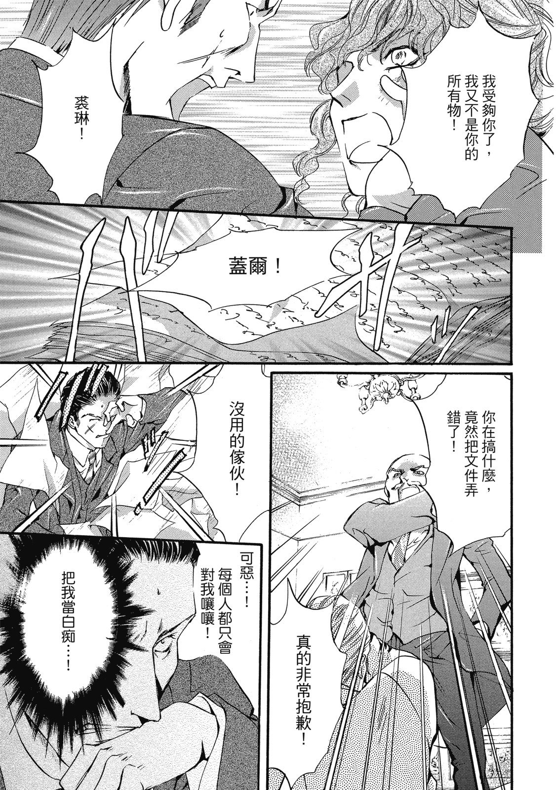 第332页