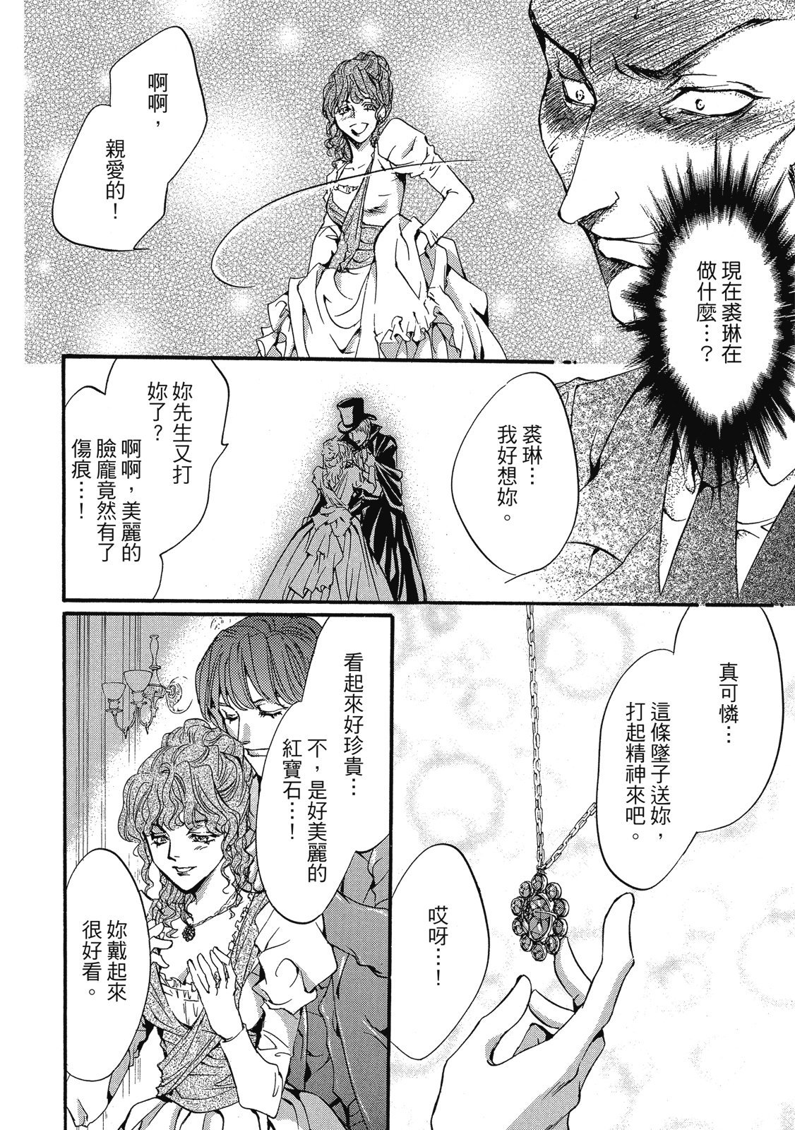 第333页