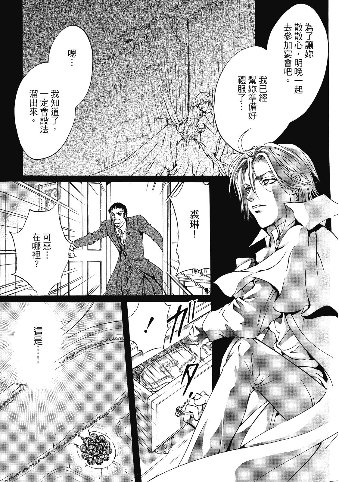 第334页