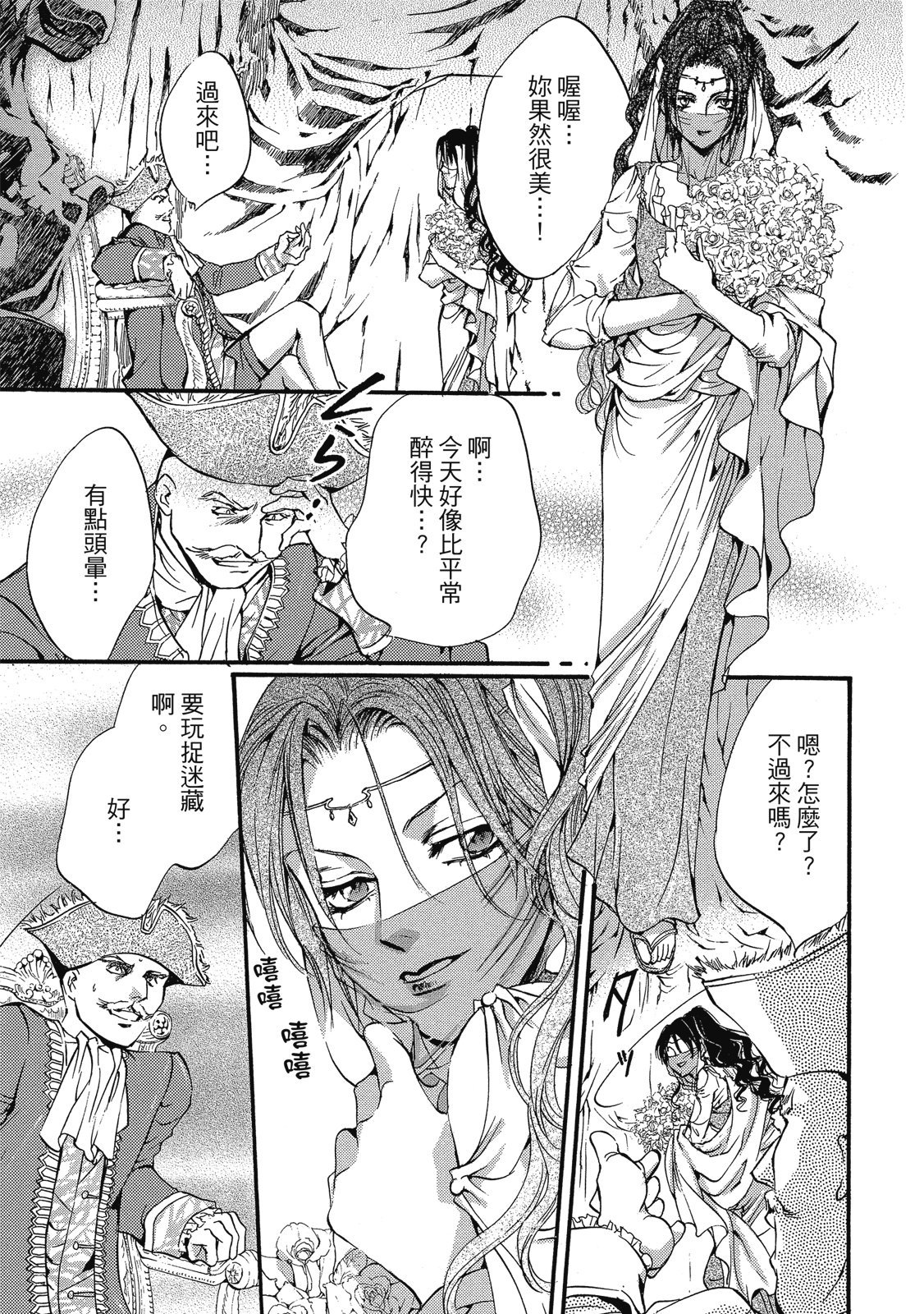 第336页