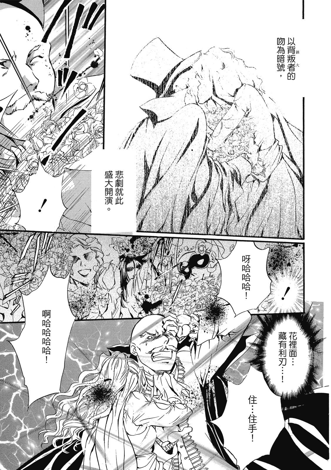 第338页