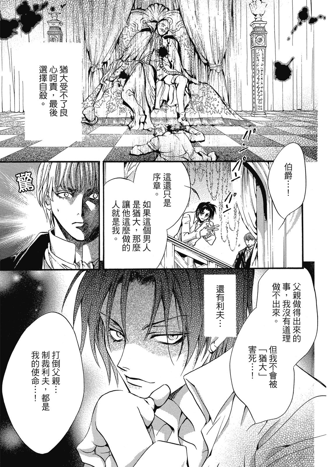 第340页