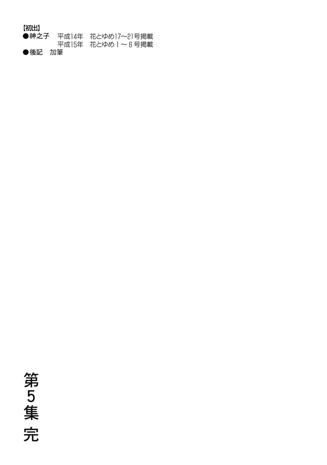 第344页