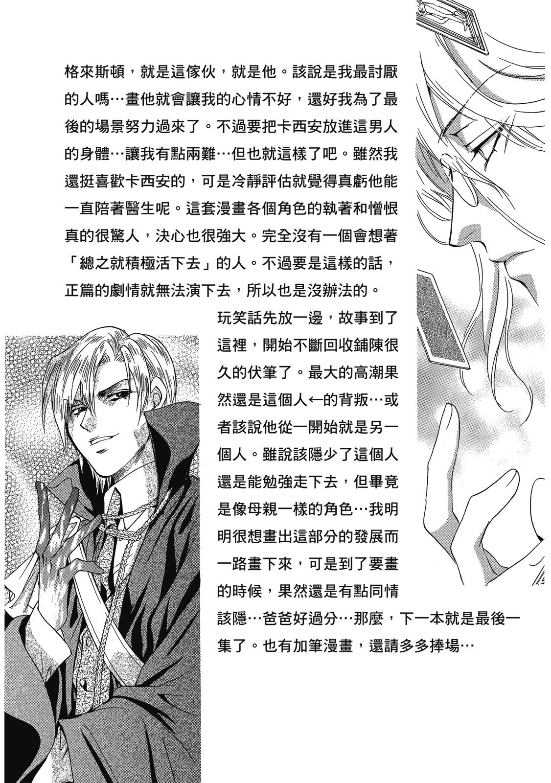第346页