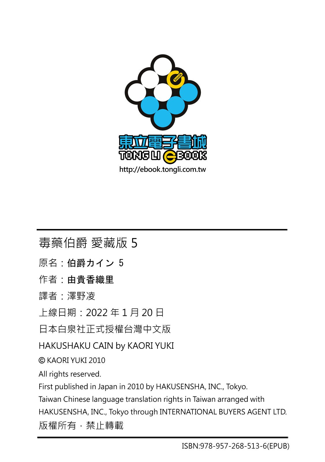 第347页
