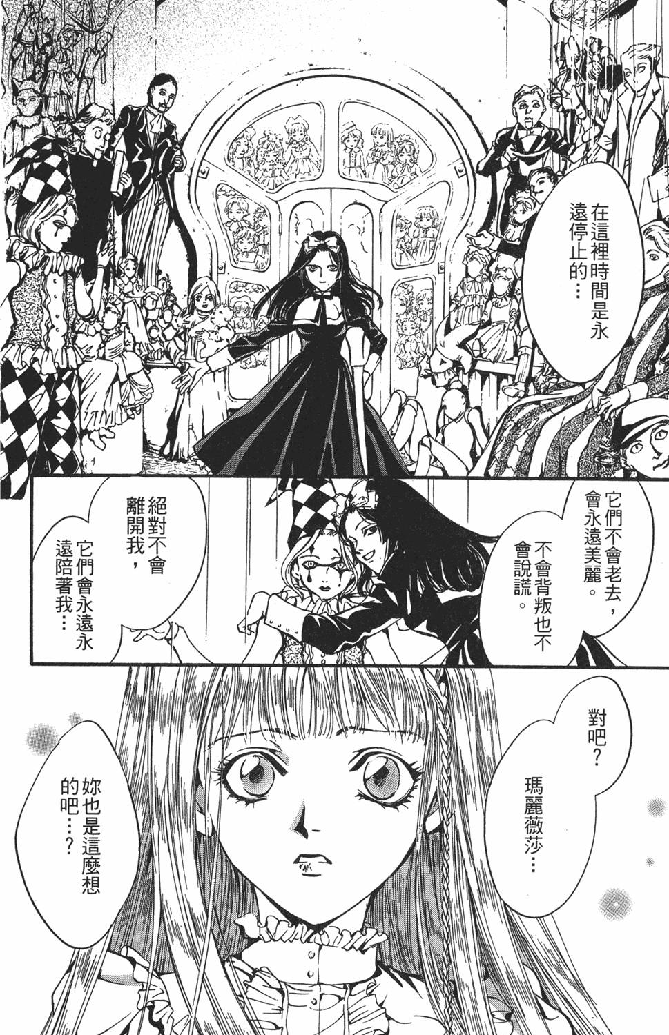 第63页