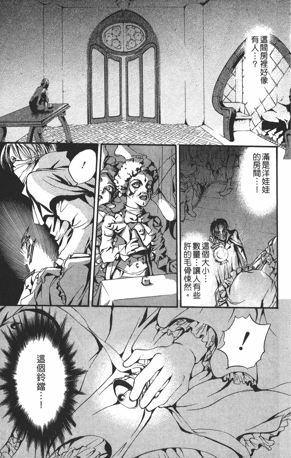 第74页