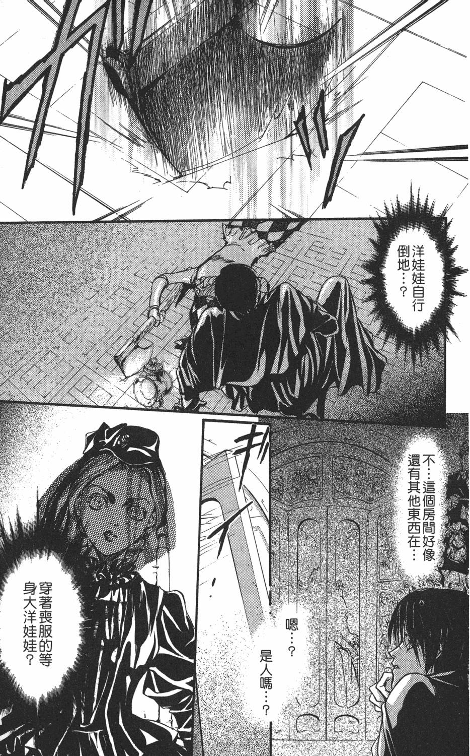 第78页