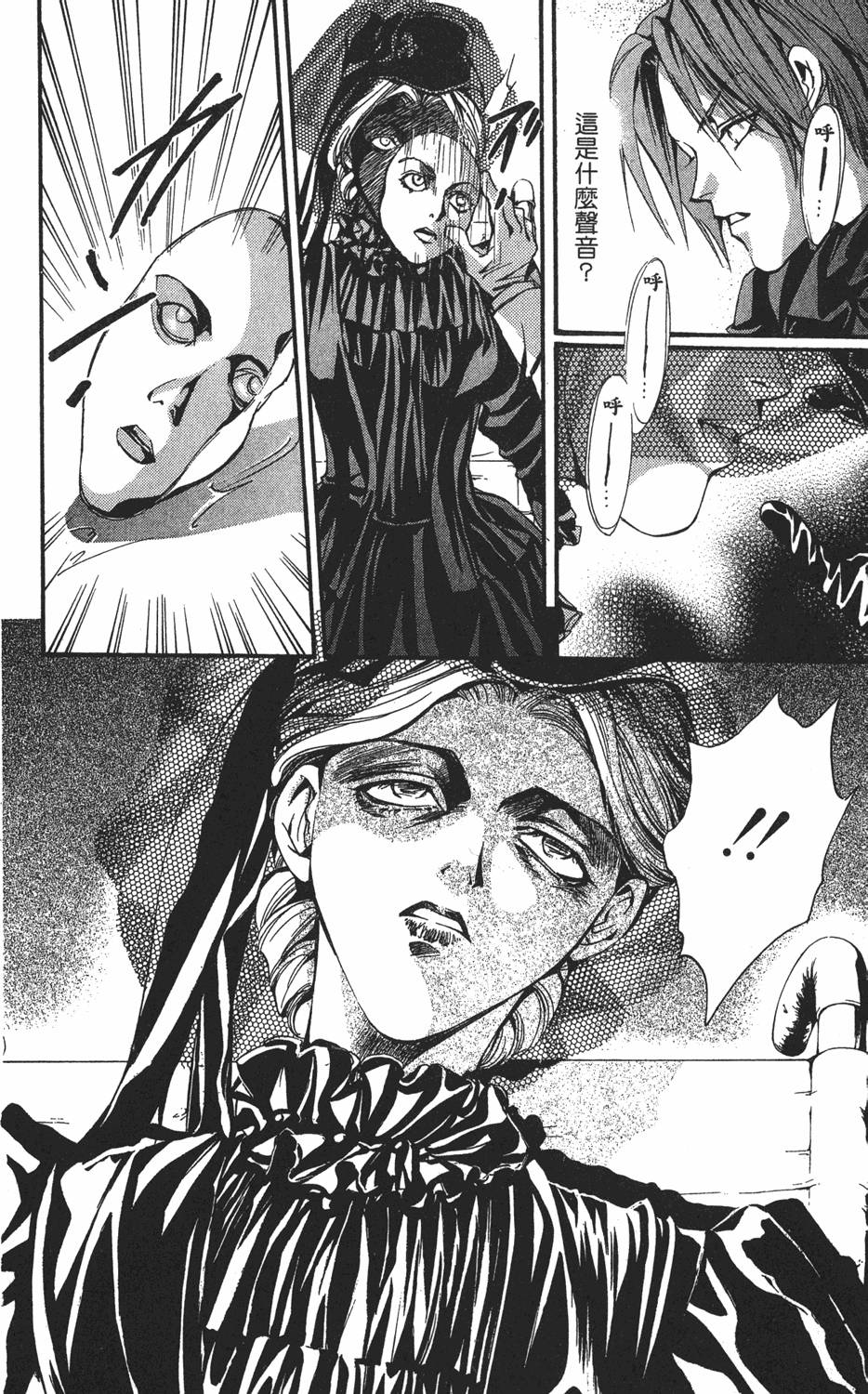 第79页