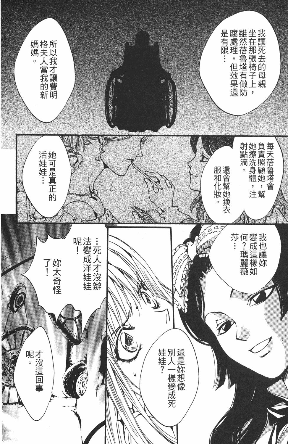 第91页