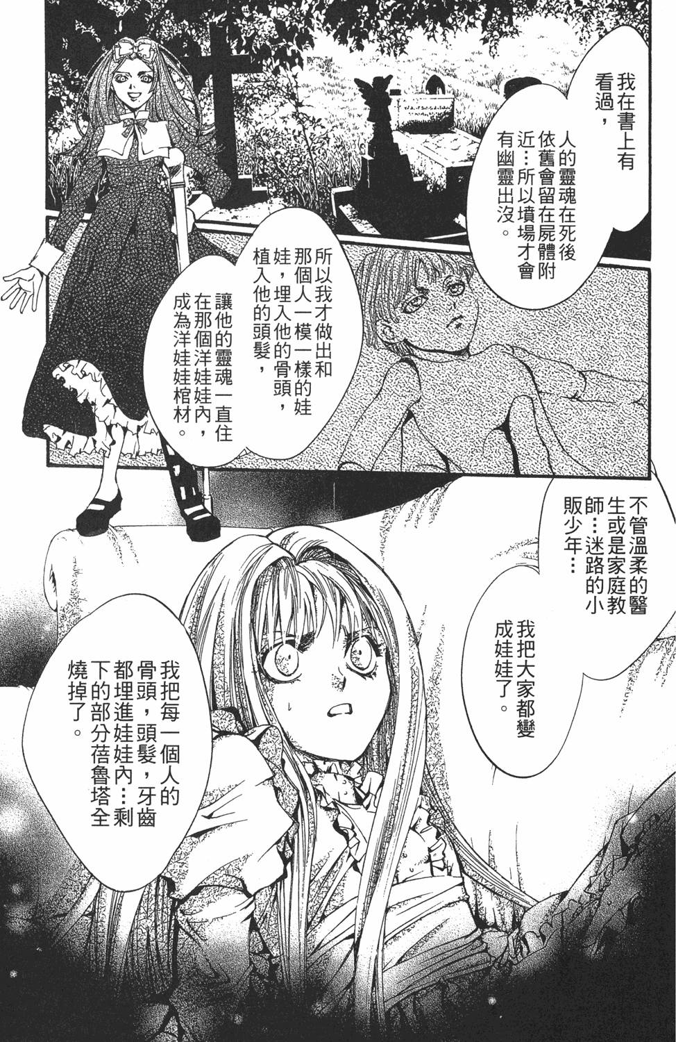 第92页