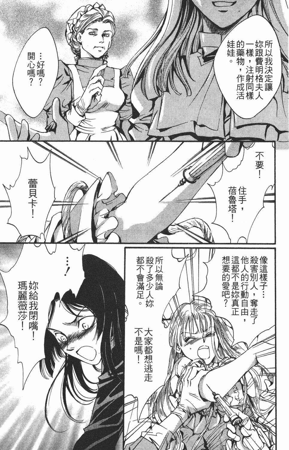 第94页