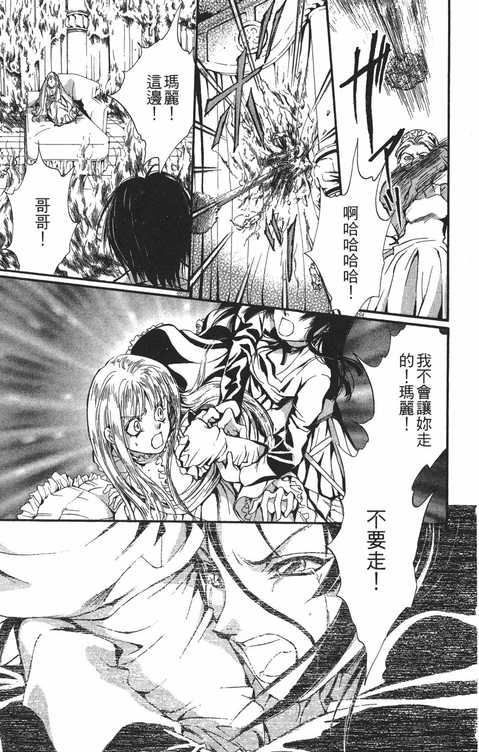 第98页