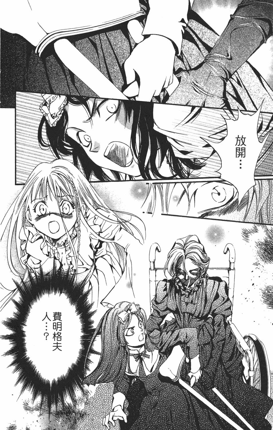 第99页