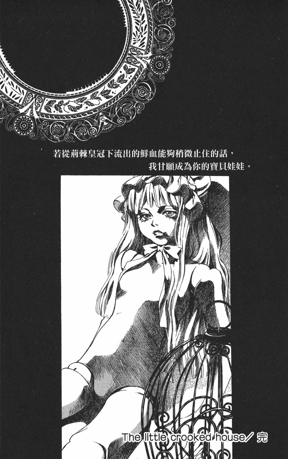 第105页