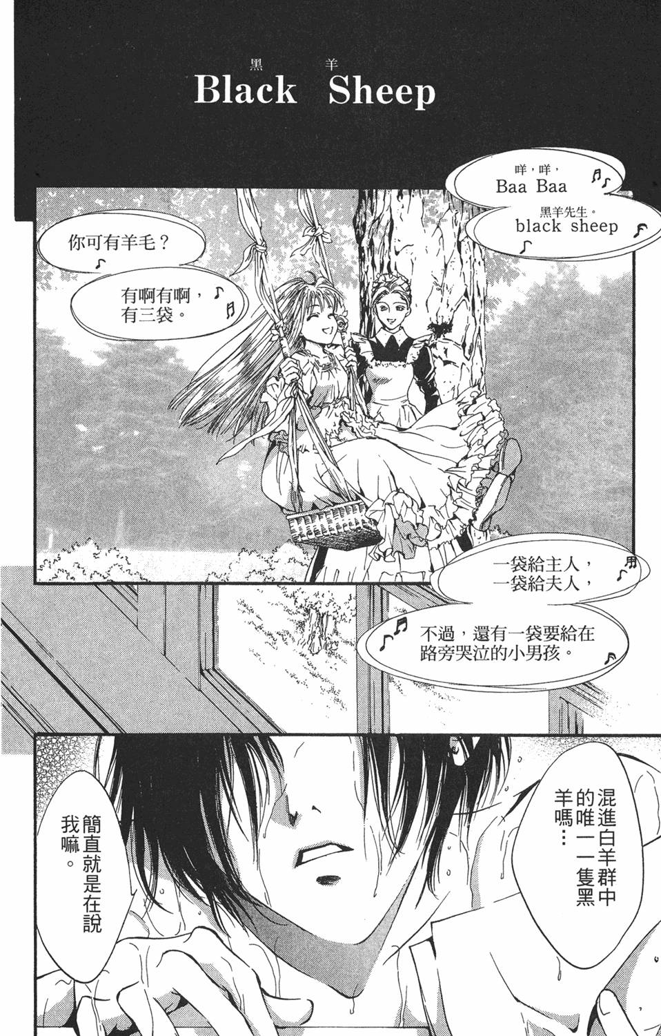 第107页