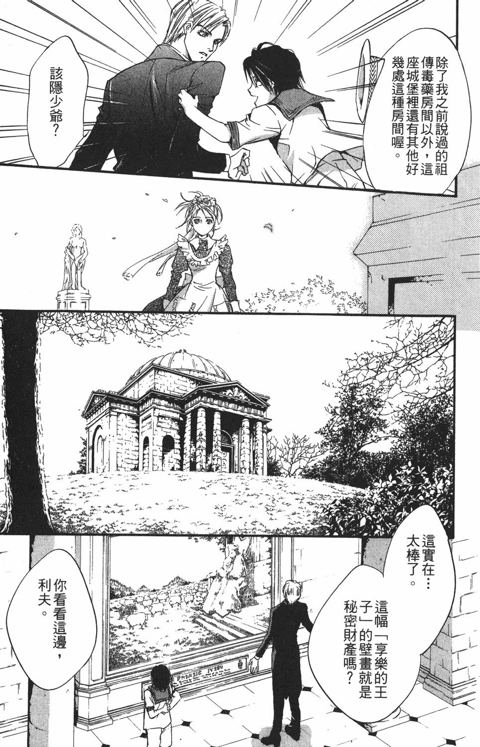 第118页