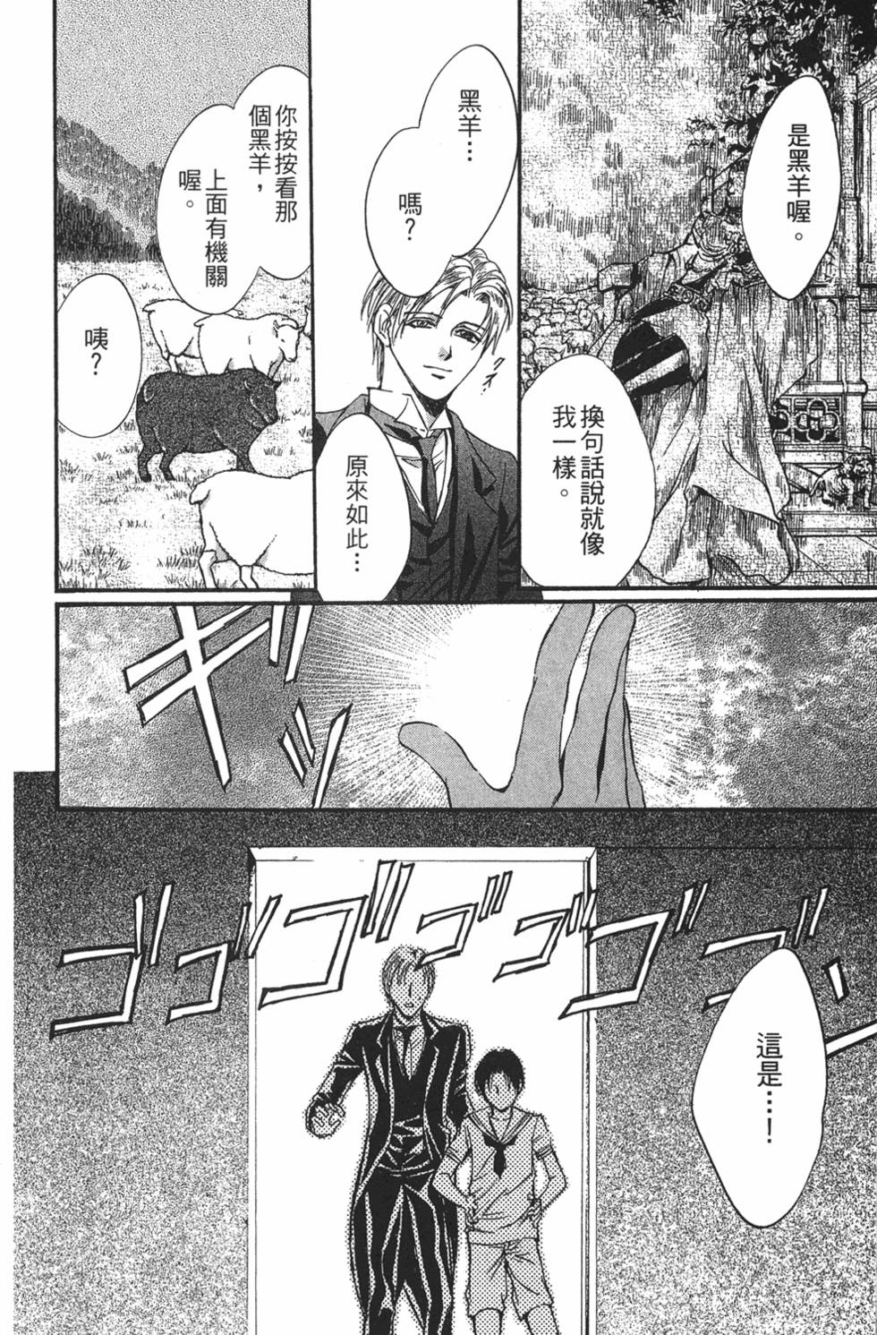 第119页