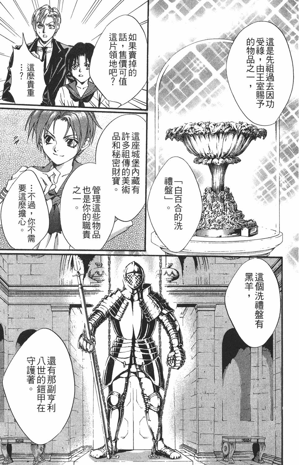 第120页