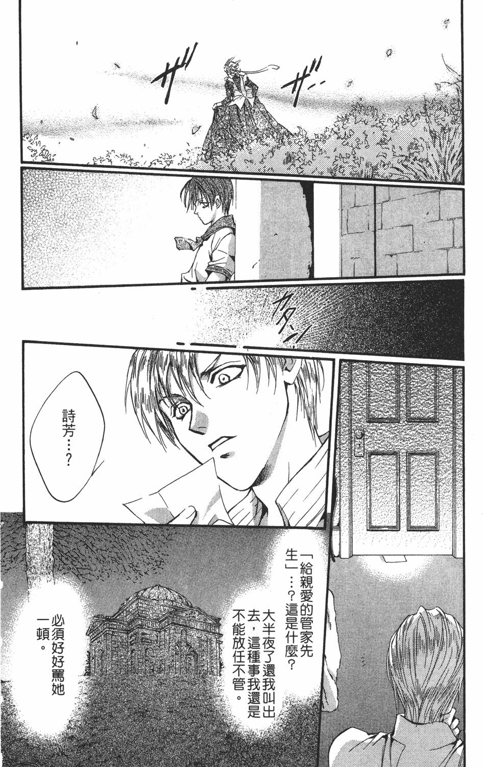 第121页