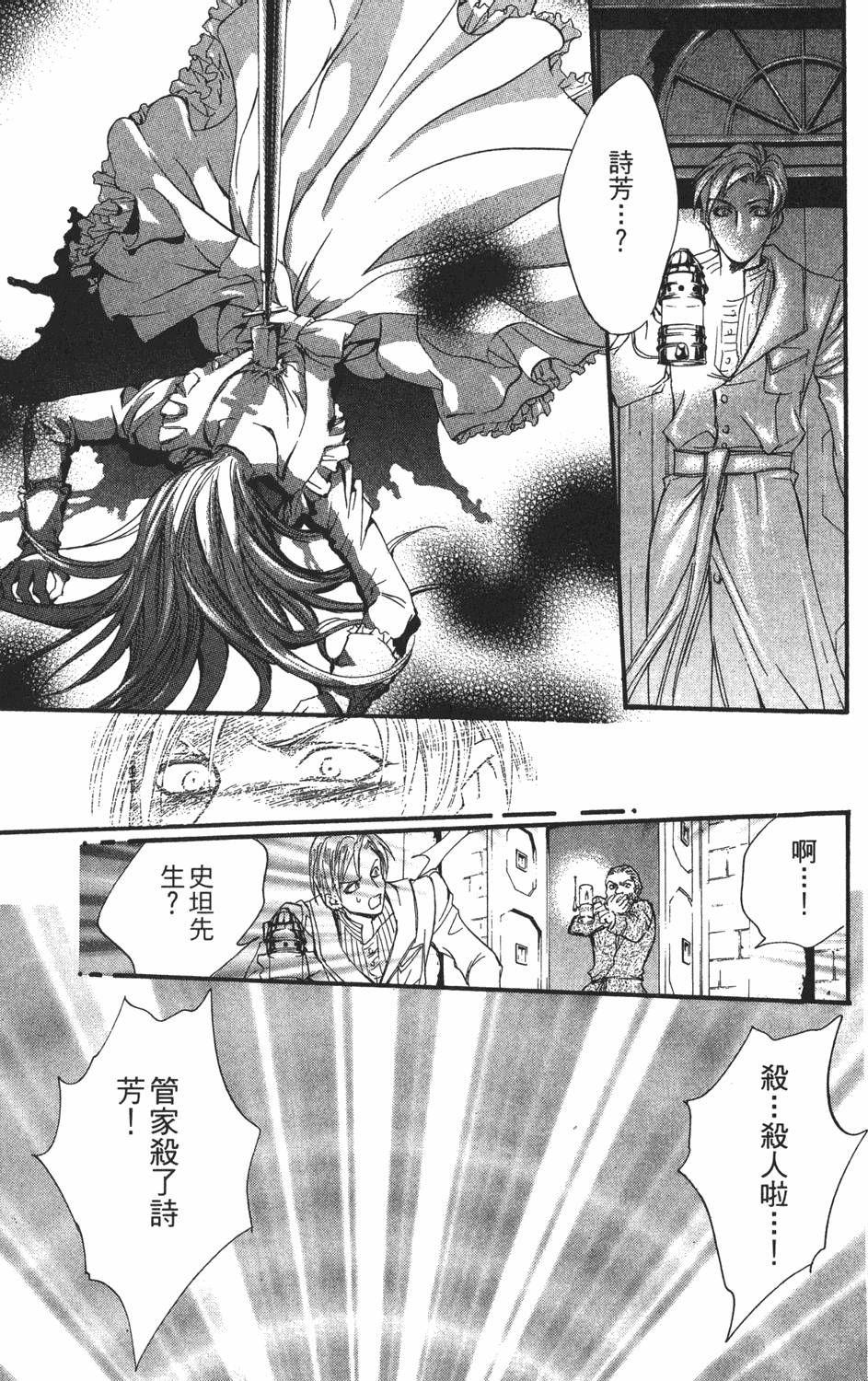 第122页