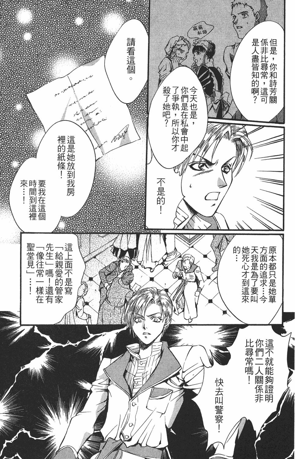 第124页