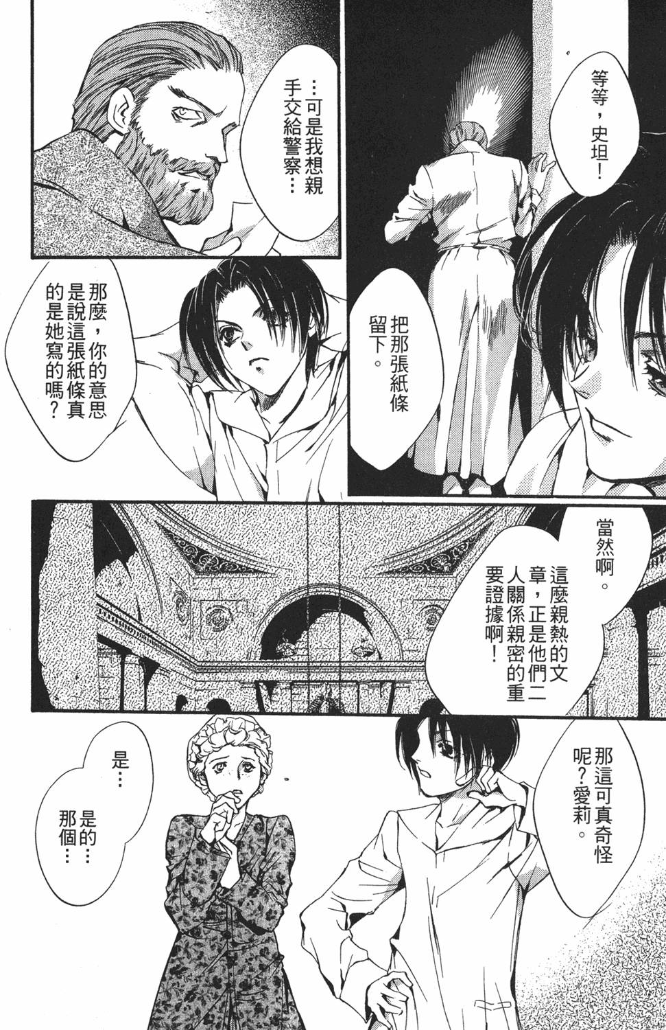 第125页