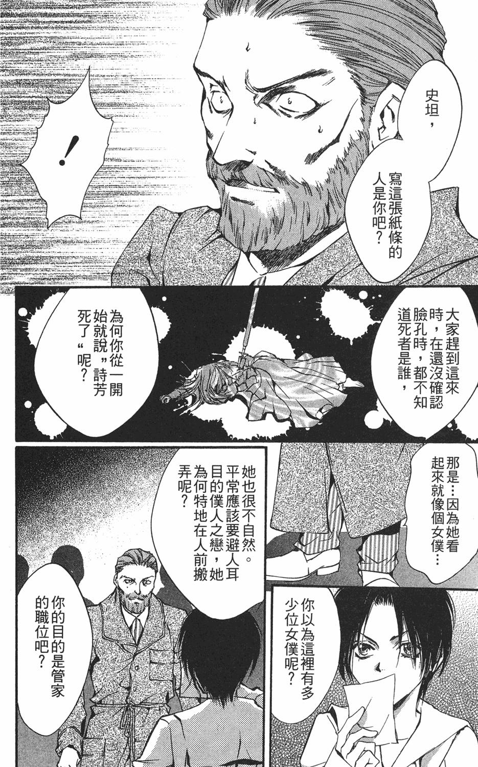 第127页