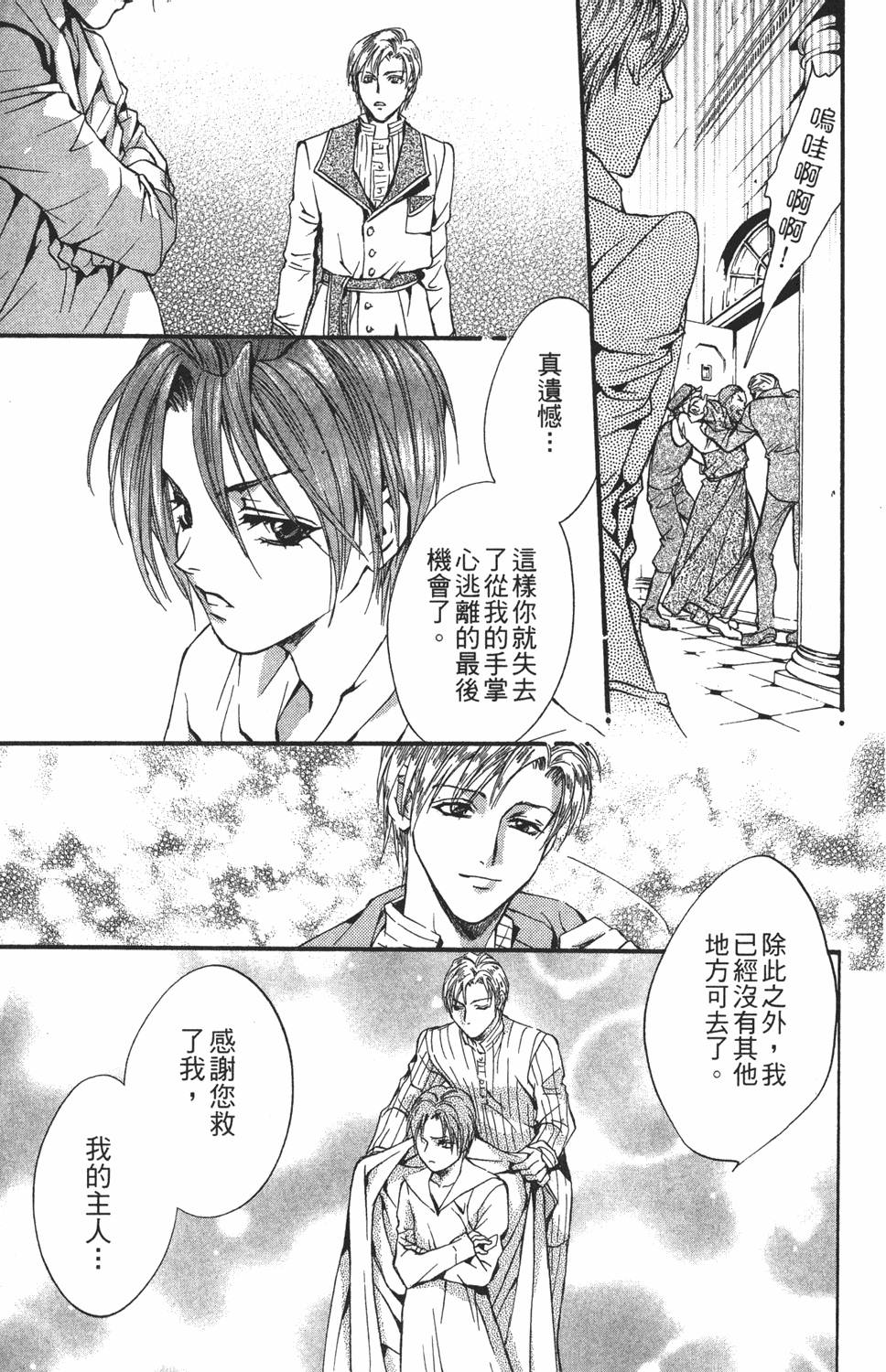 第130页