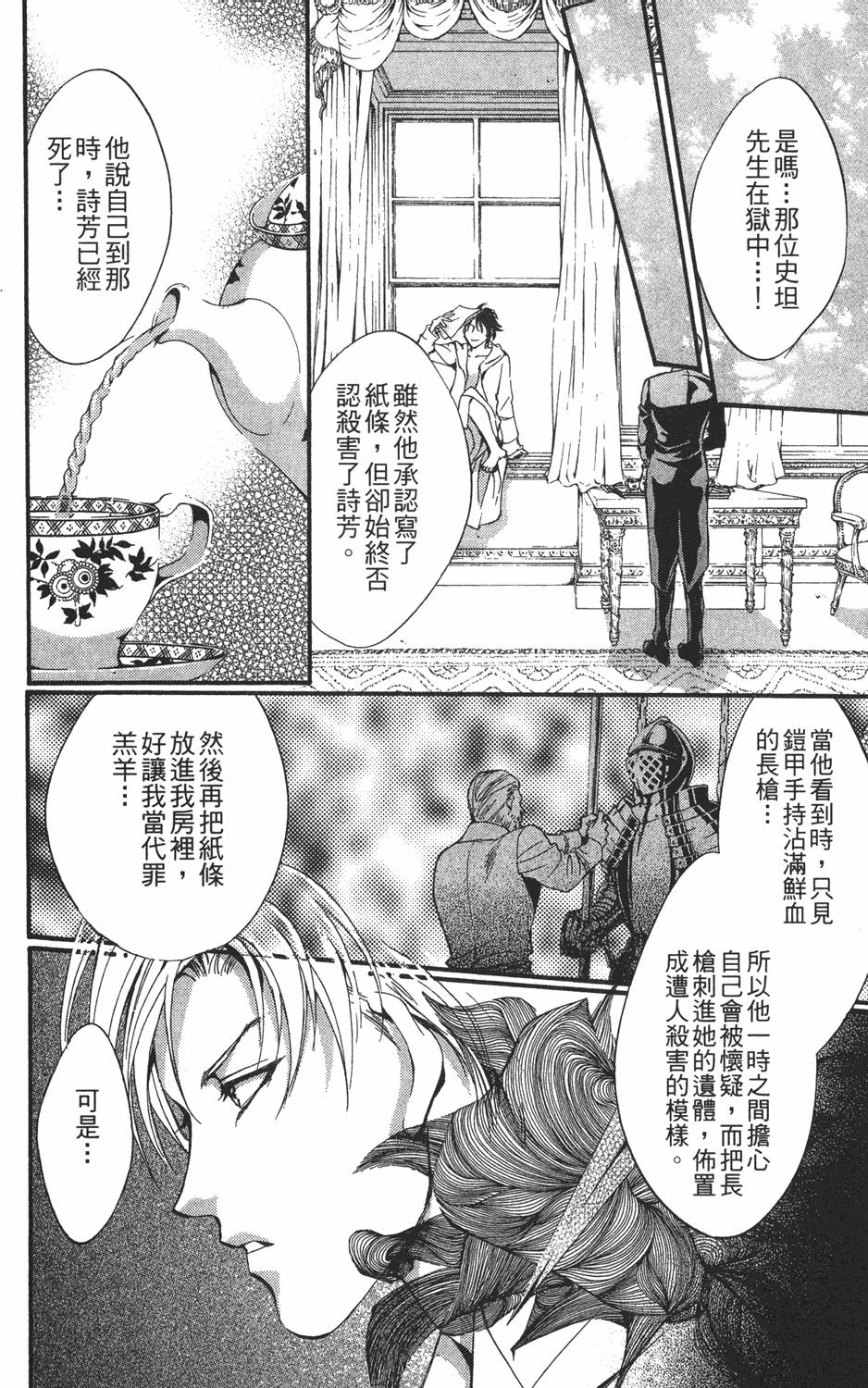 第131页