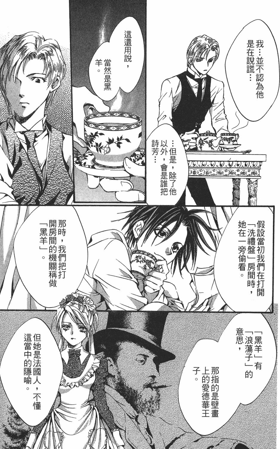 第132页