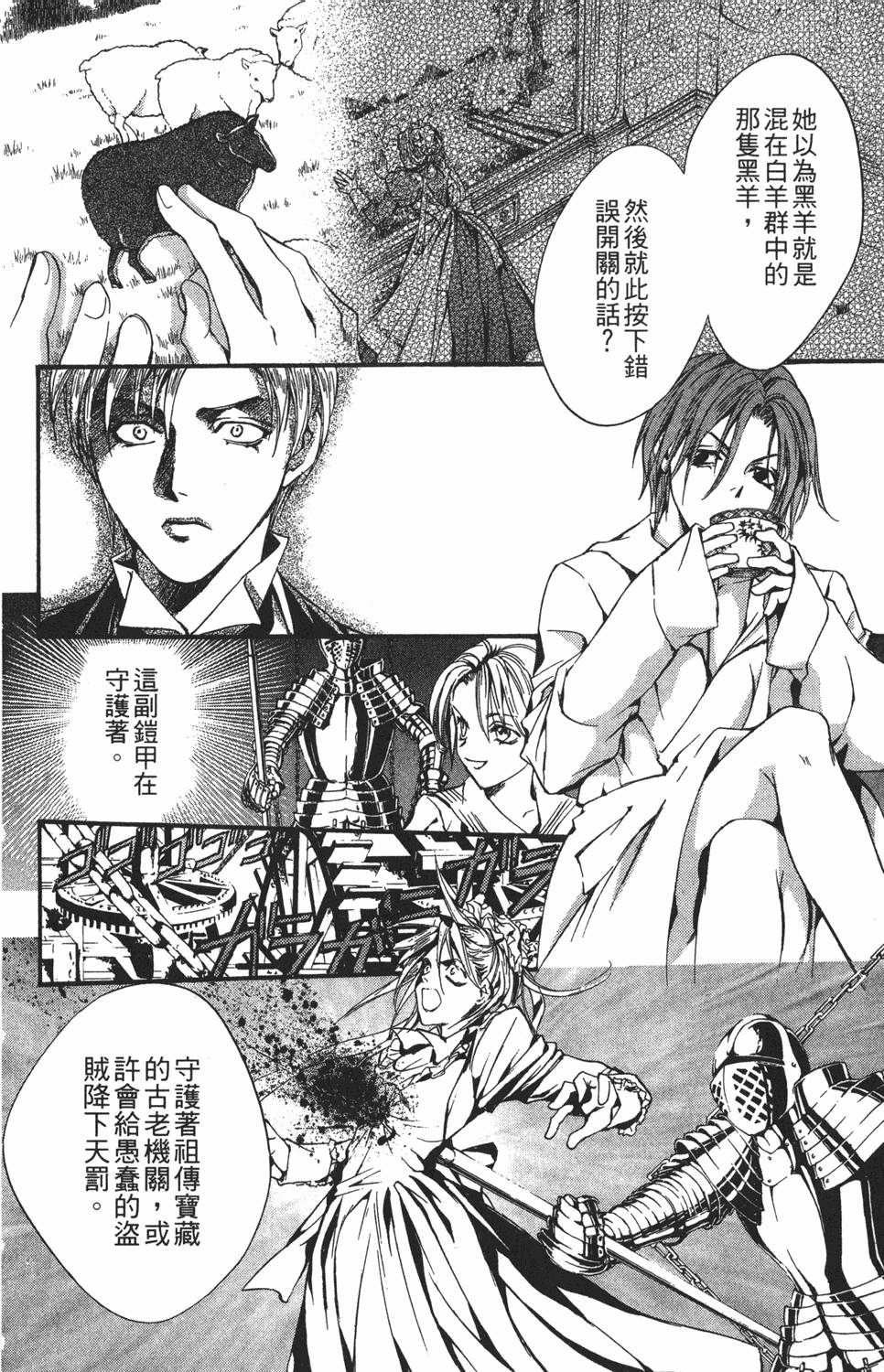 第133页