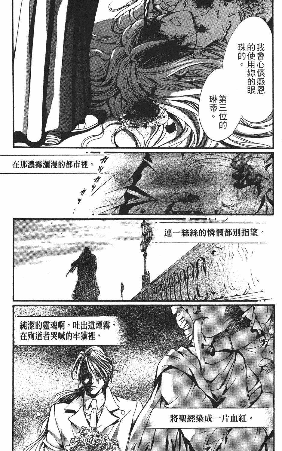 第137页