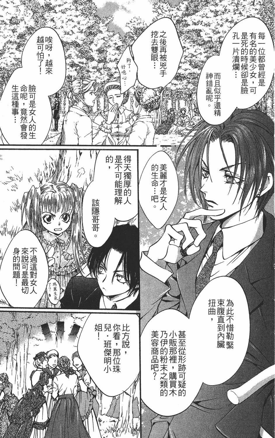 第140页