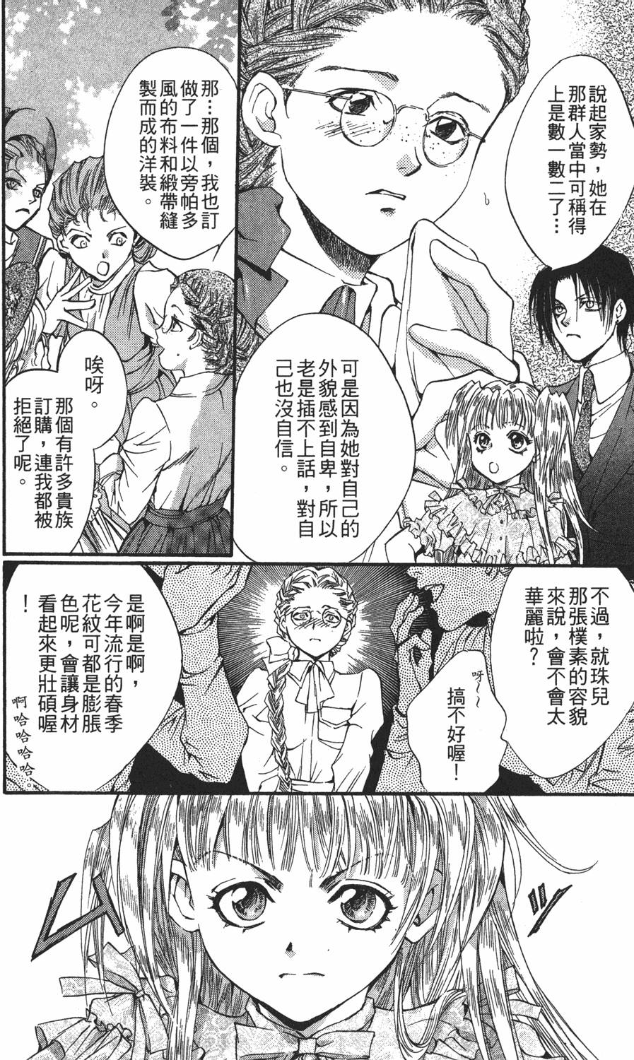 第141页