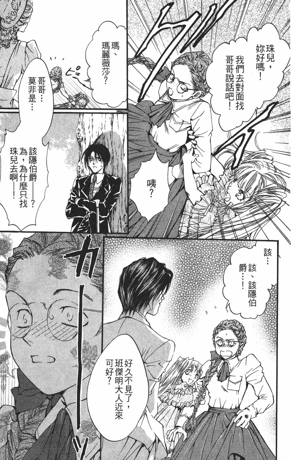 第142页