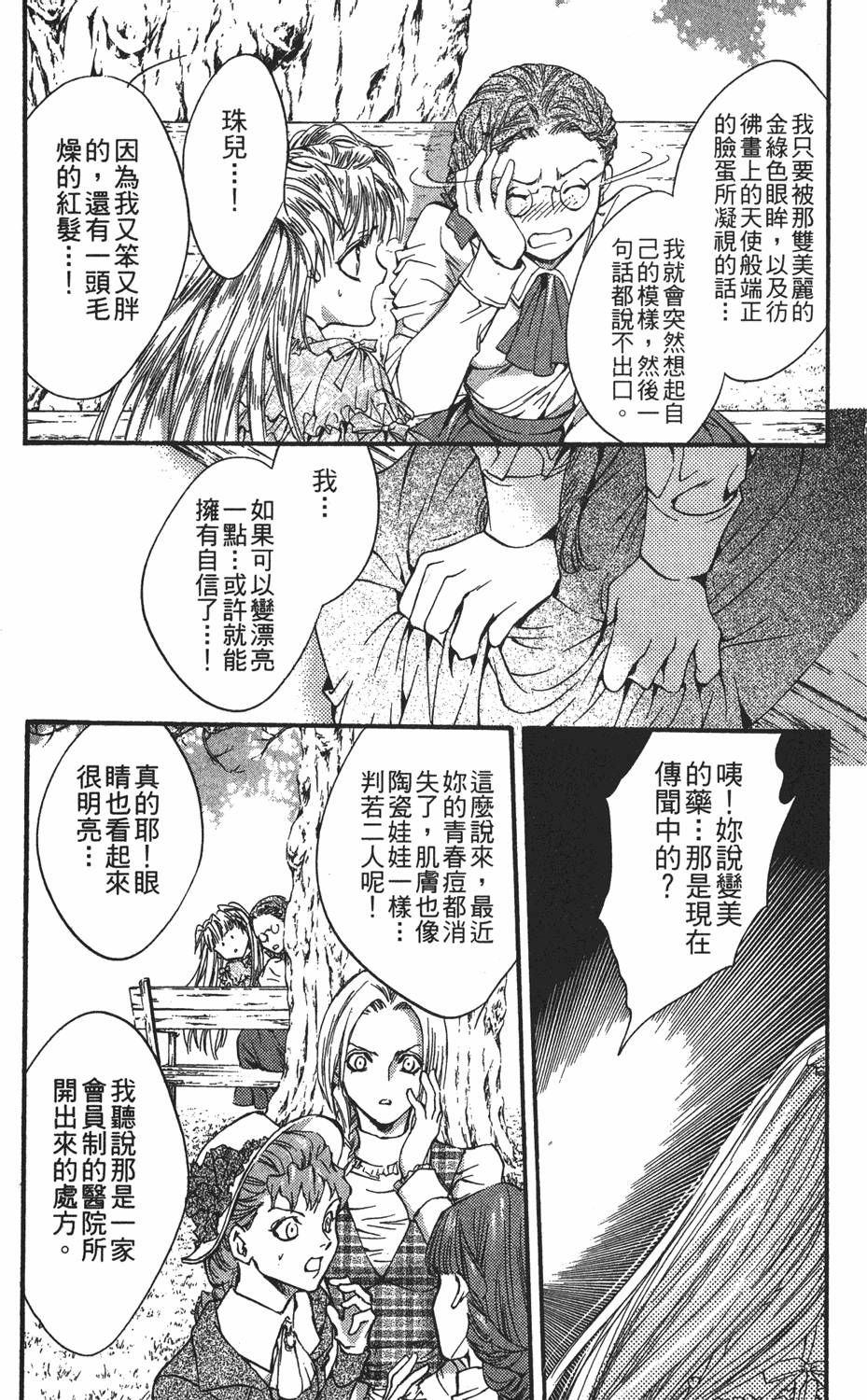 第144页
