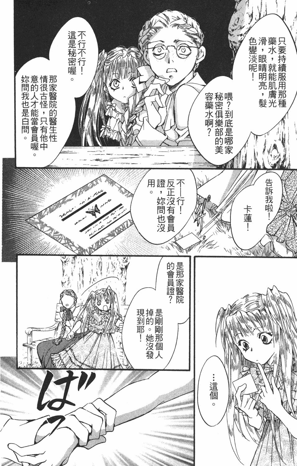 第145页