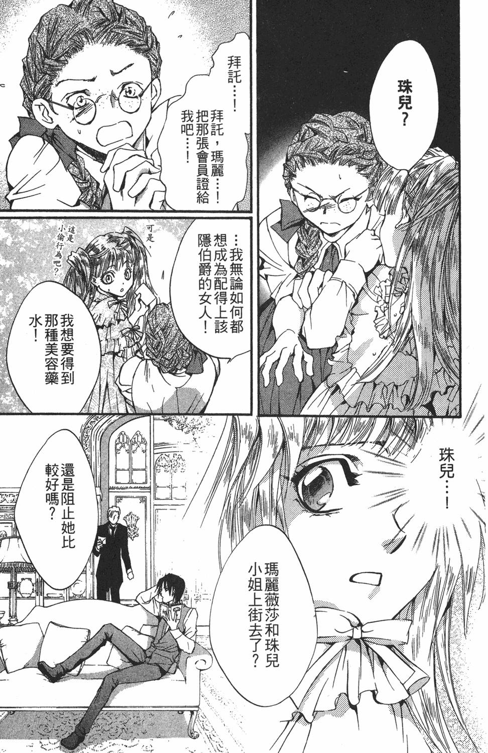 第146页