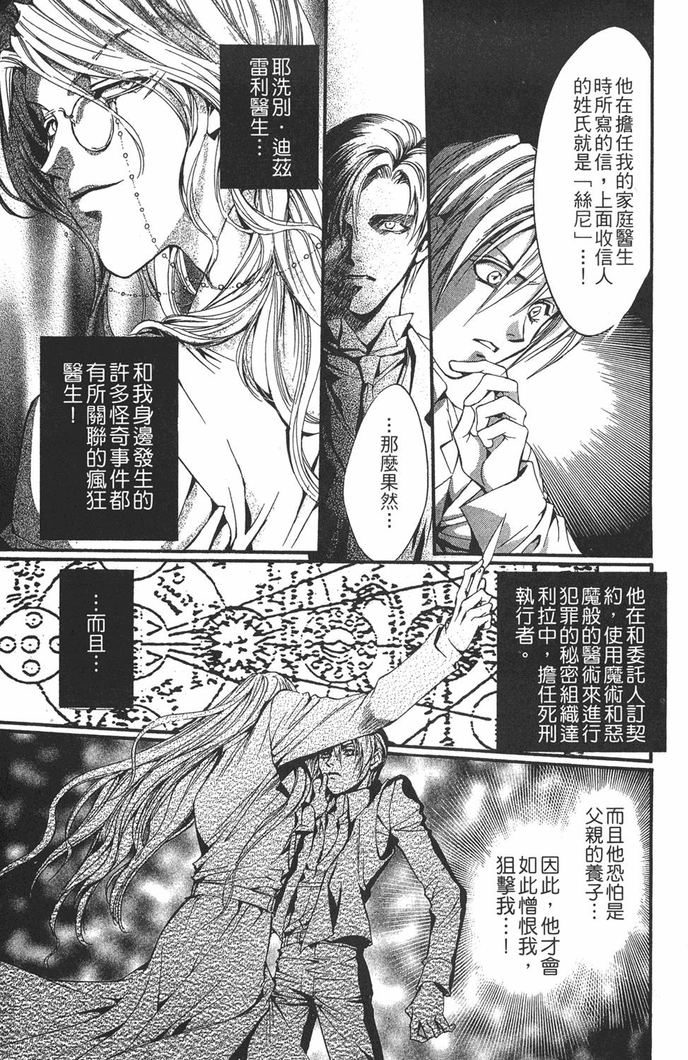 第148页