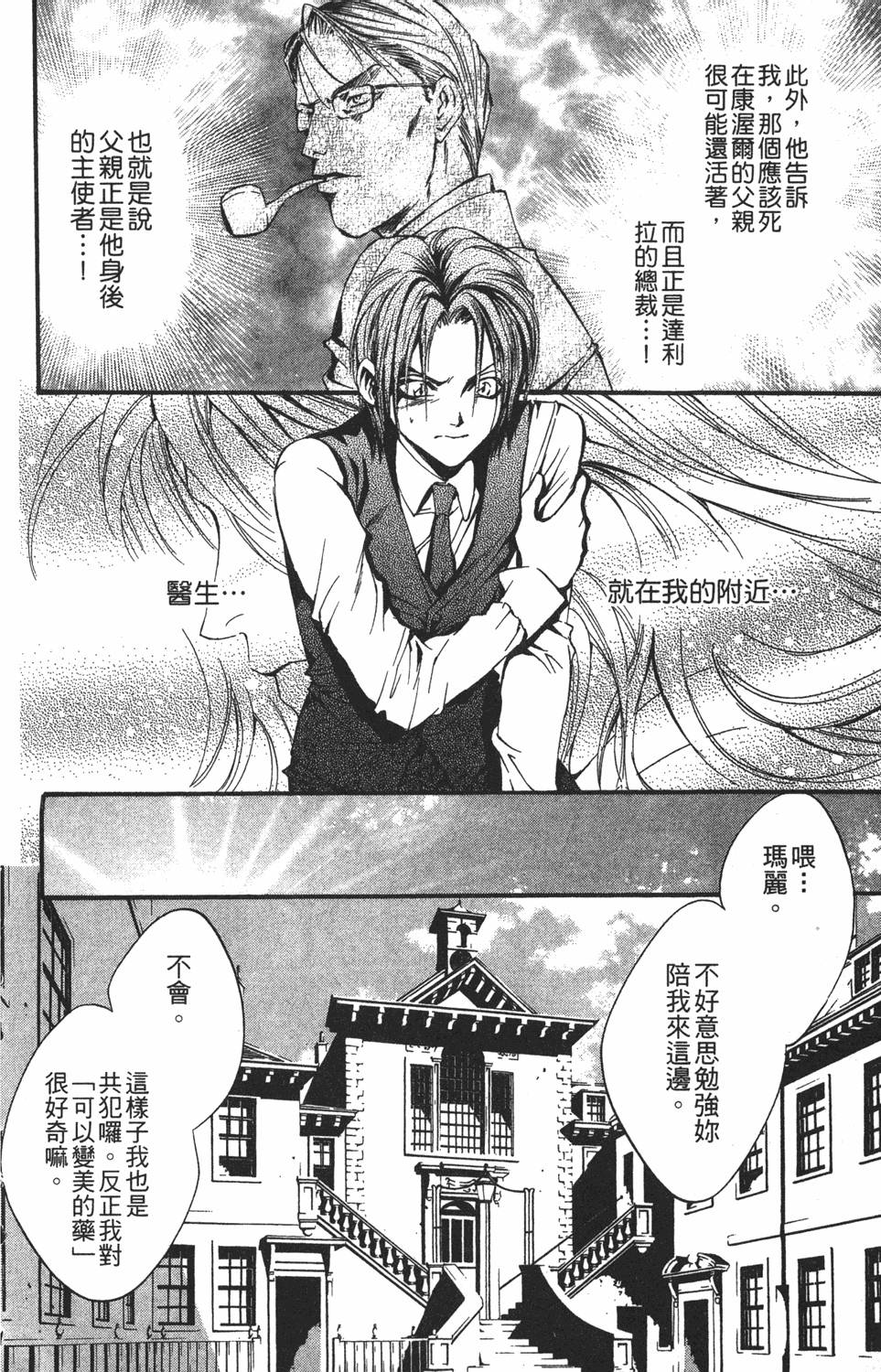 第149页